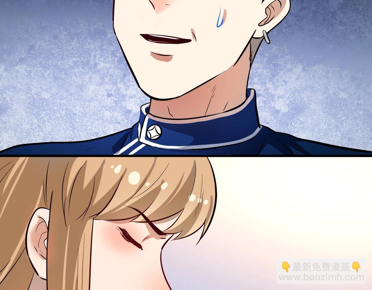 🍘我的成就有点多 第214话 无耻栽赃 第14页