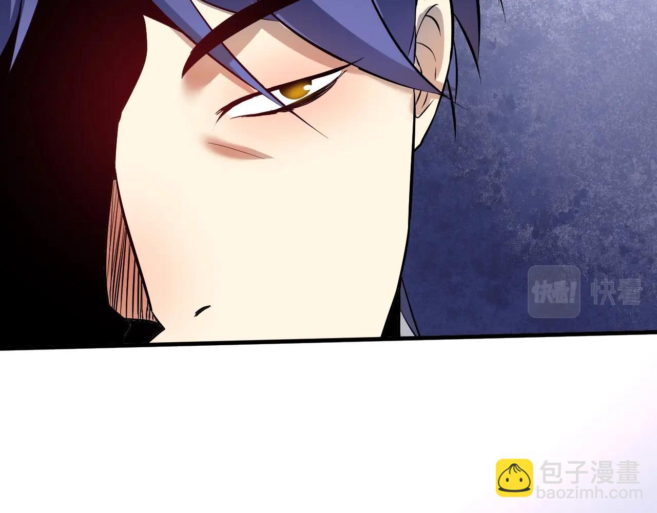 🍘我的成就有点多 第214话 无耻栽赃 第23页