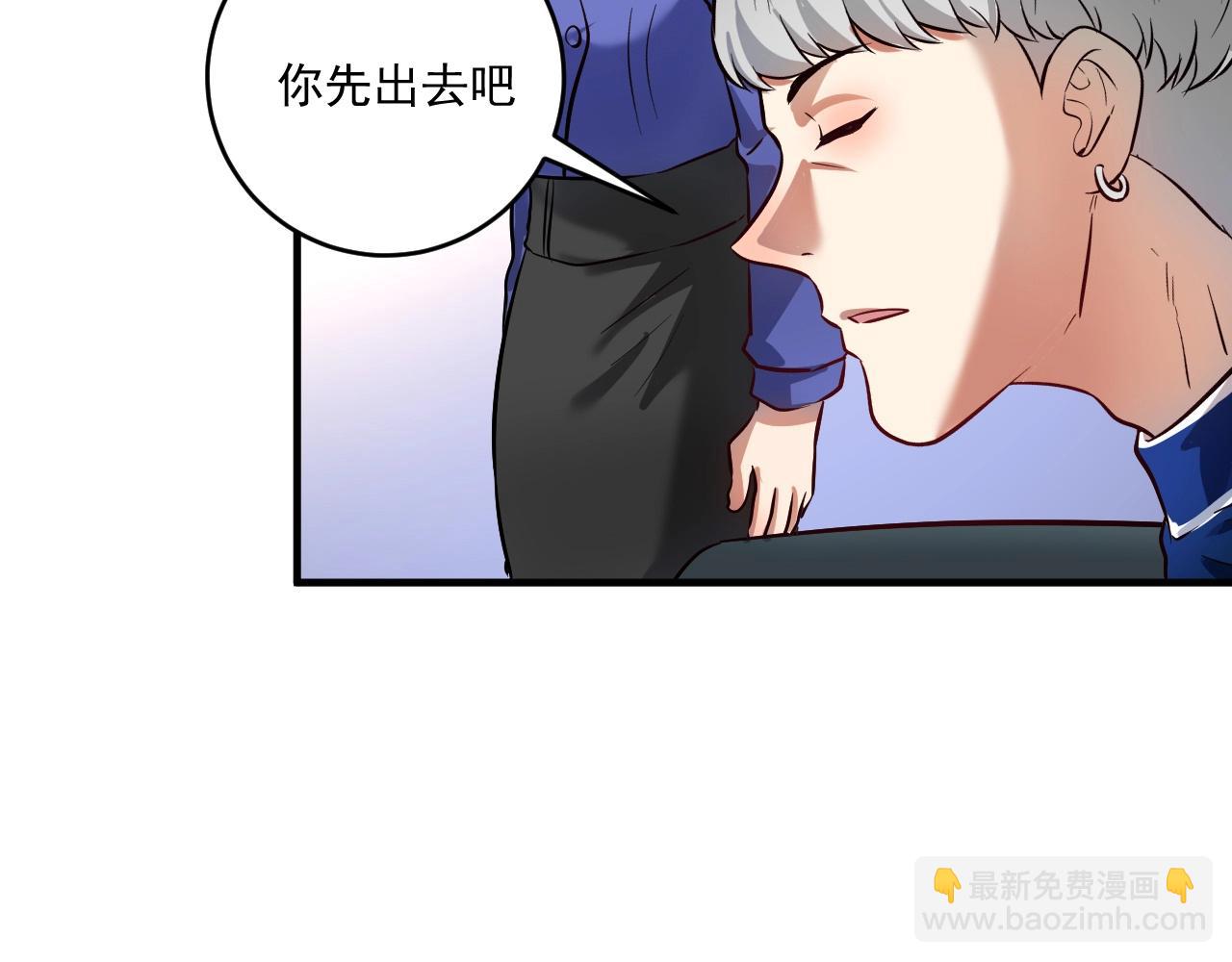 🍘我的成就有点多 第214话 无耻栽赃 第26页