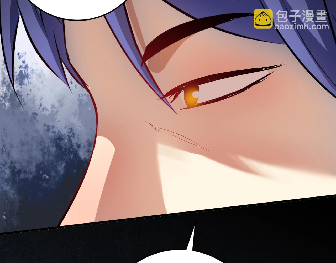 🍘我的成就有点多 第214话 无耻栽赃 第33页