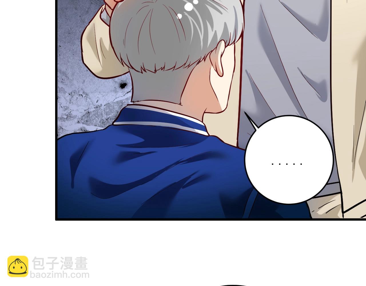 🍘我的成就有点多 第214话 无耻栽赃 第44页