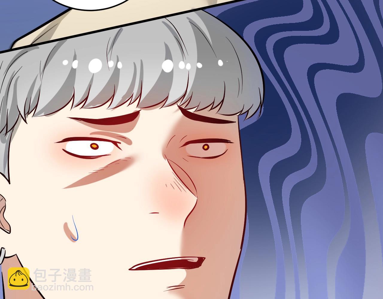 🍘我的成就有点多 第214话 无耻栽赃 第47页