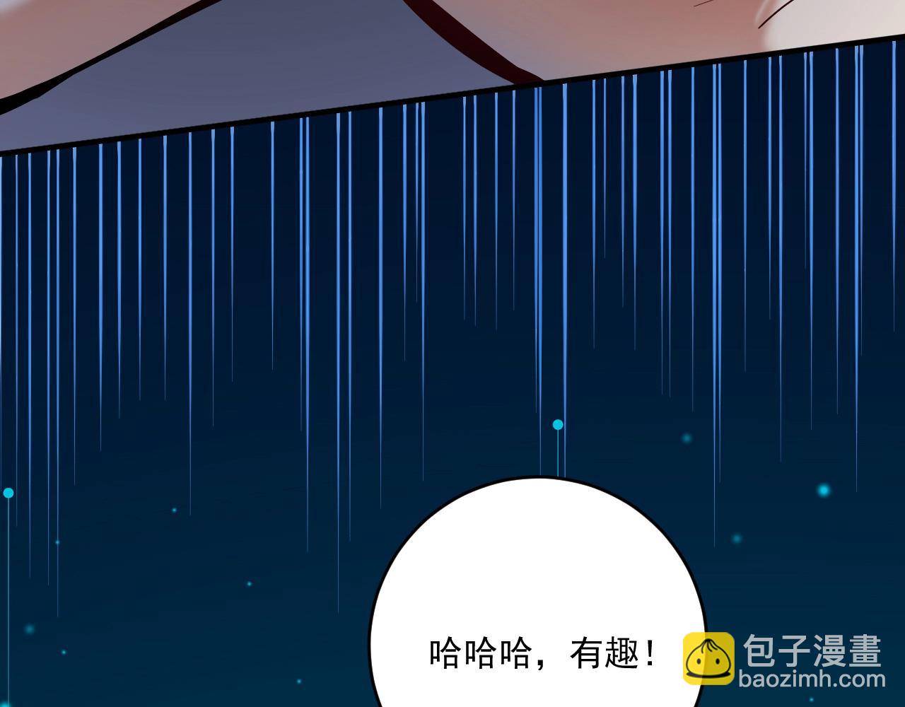 🍘我的成就有点多 第216话 令人愉悦的下场 第16页