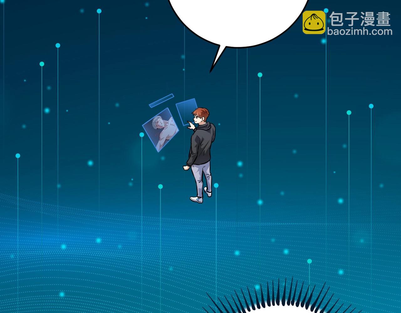 🍘我的成就有点多 第216话 令人愉悦的下场 第17页