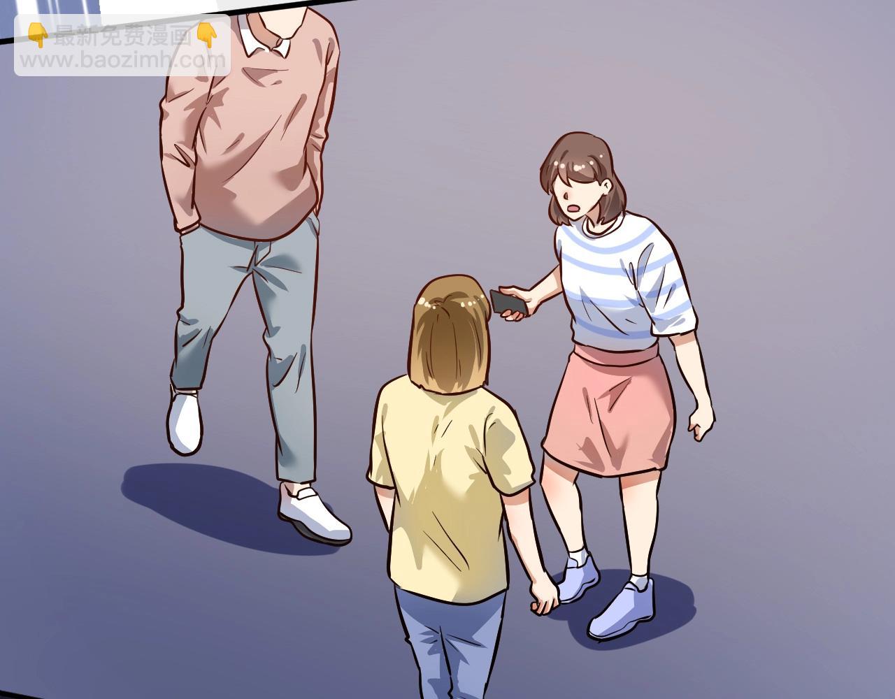 🍘我的成就有点多 第216话 令人愉悦的下场 第31页