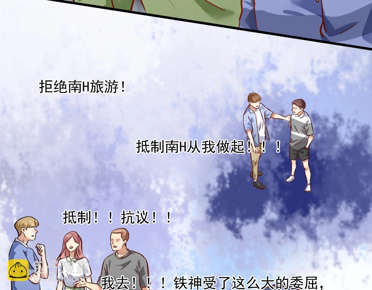 🍘我的成就有点多 第216话 令人愉悦的下场 第36页