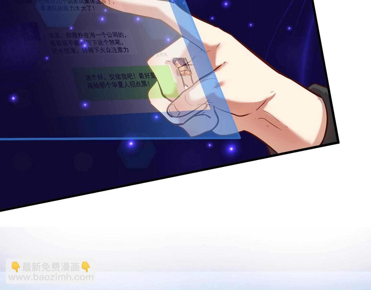 🍘我的成就有点多 第216话 令人愉悦的下场 第43页