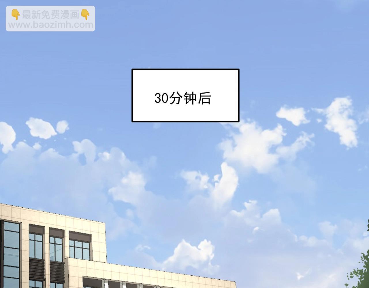 🍘我的成就有点多 第216话 令人愉悦的下场 第45页