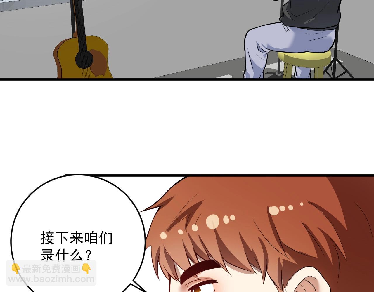 🍘我的成就有点多 第218话 改变世界 第19页