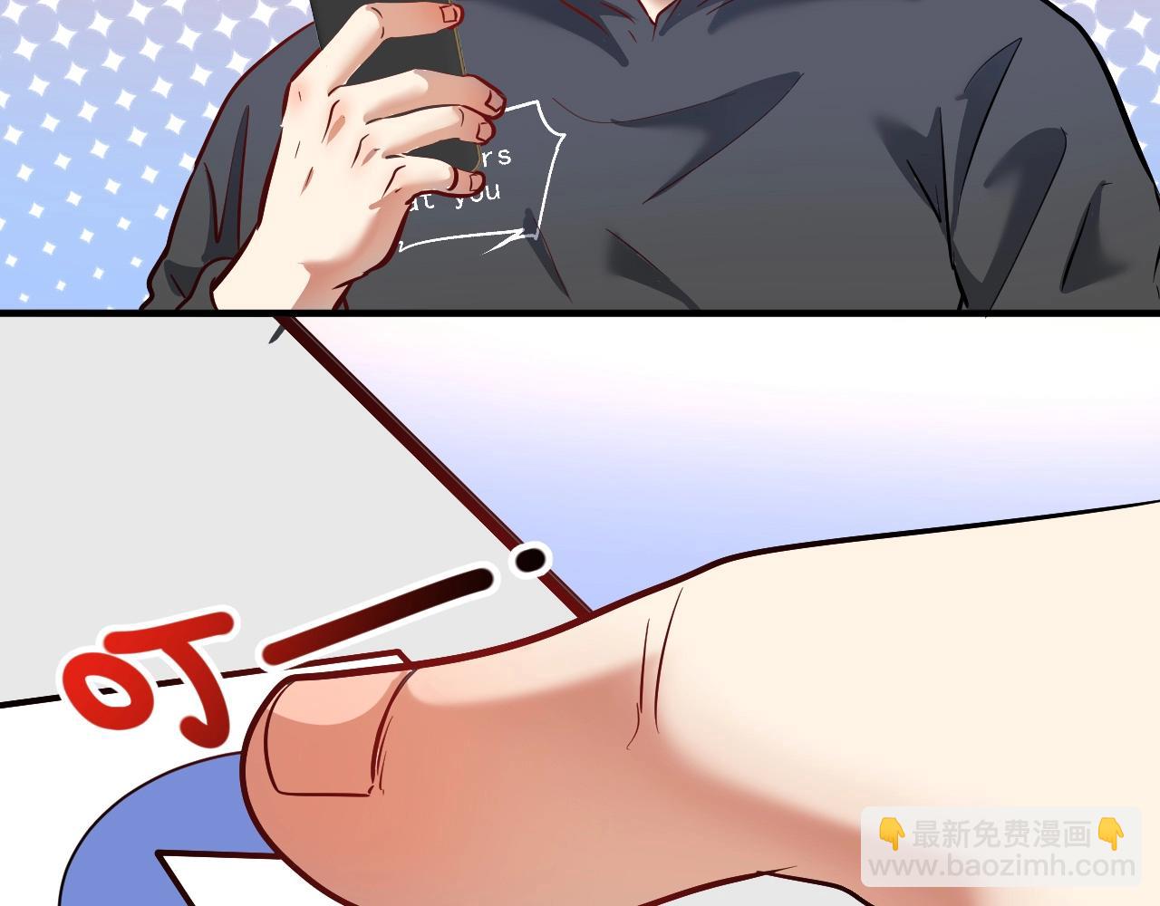 🍘我的成就有点多 第218话 改变世界 第27页