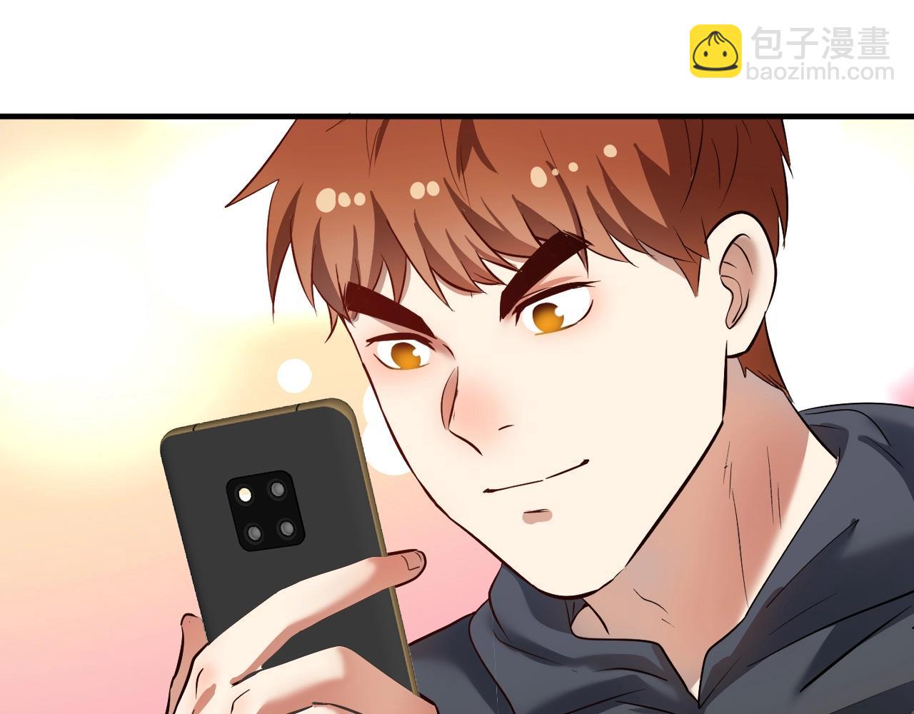 🍘我的成就有点多 第218话 改变世界 第29页
