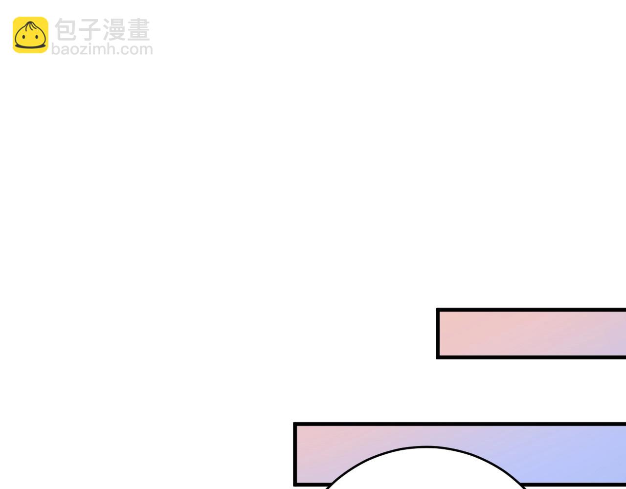 🍘我的成就有点多 第220话 晚会表演 第22页