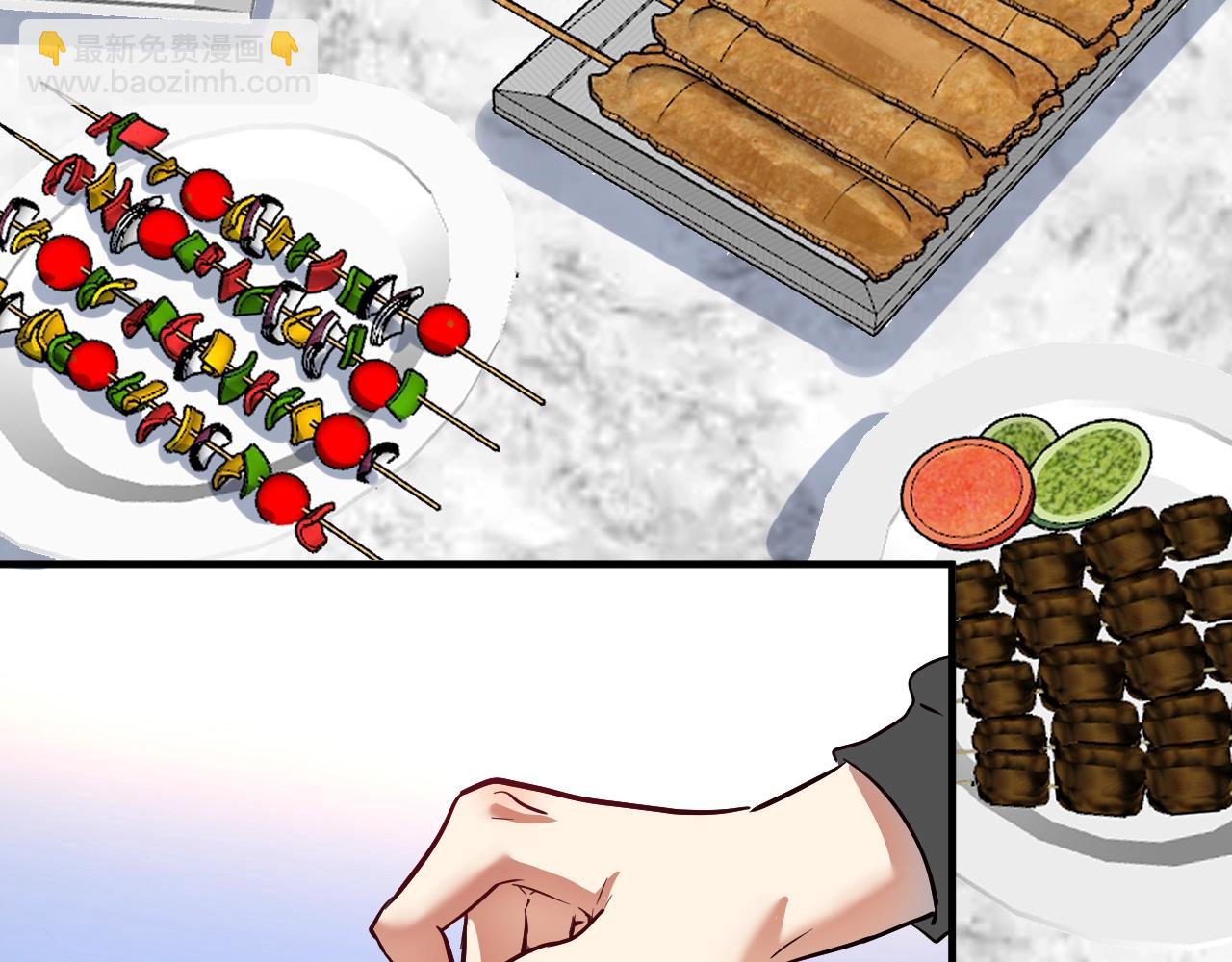 🍘我的成就有点多 第220话 晚会表演 第25页