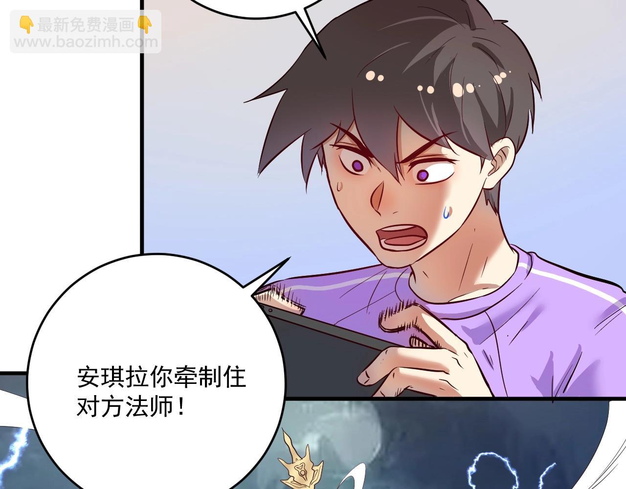 🍘我的成就有点多 第222话 第一张专辑 第12页
