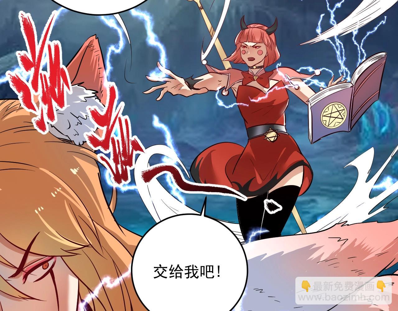 🍘我的成就有点多 第222话 第一张专辑 第13页
