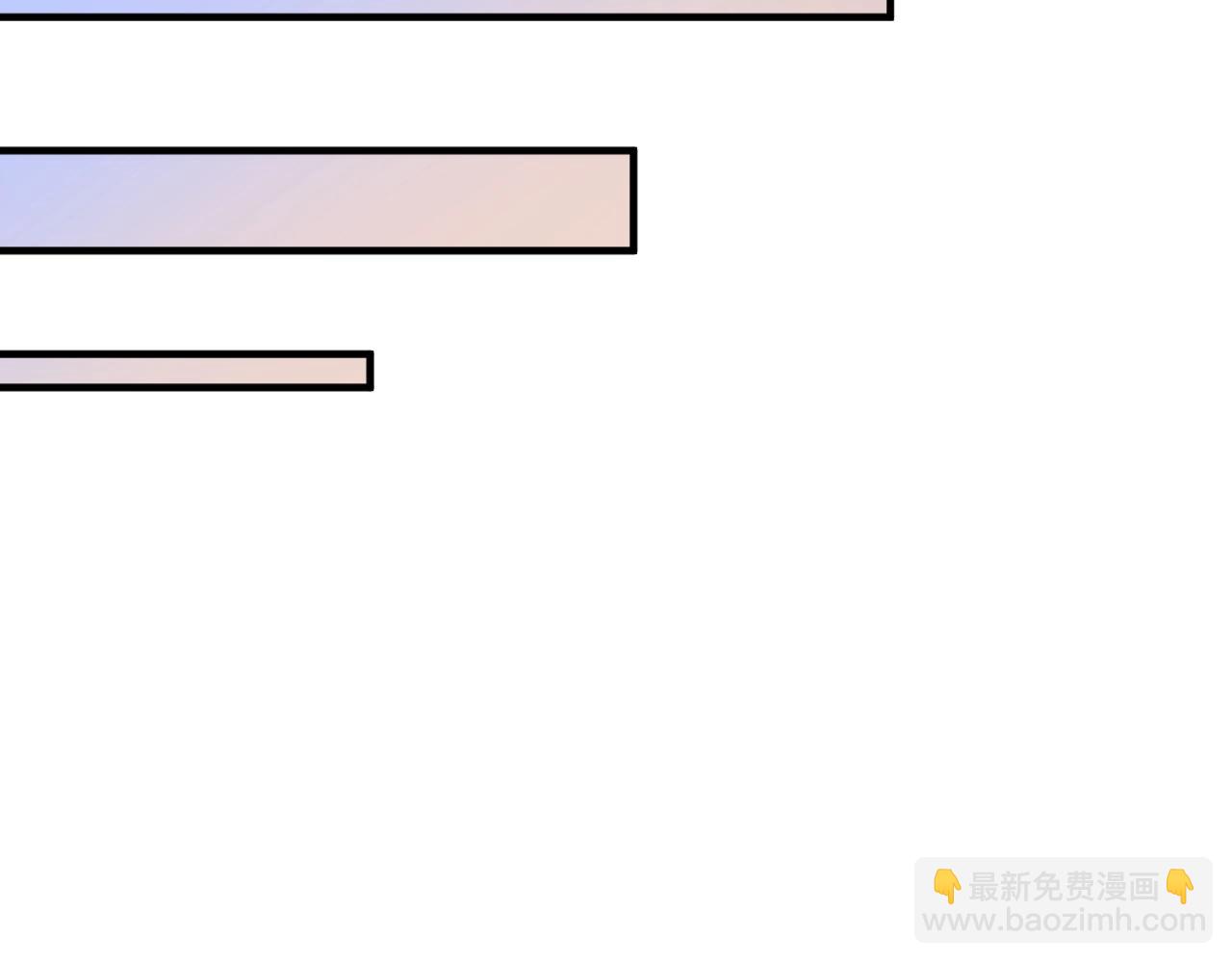 🍘我的成就有点多 第222话 第一张专辑 第35页