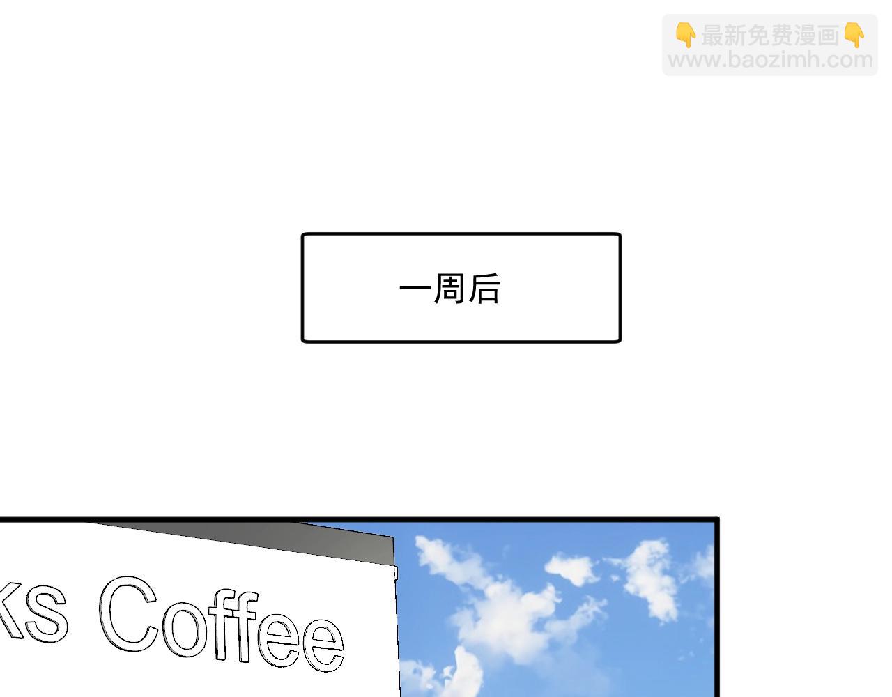 🍘我的成就有点多 第222话 第一张专辑 第38页