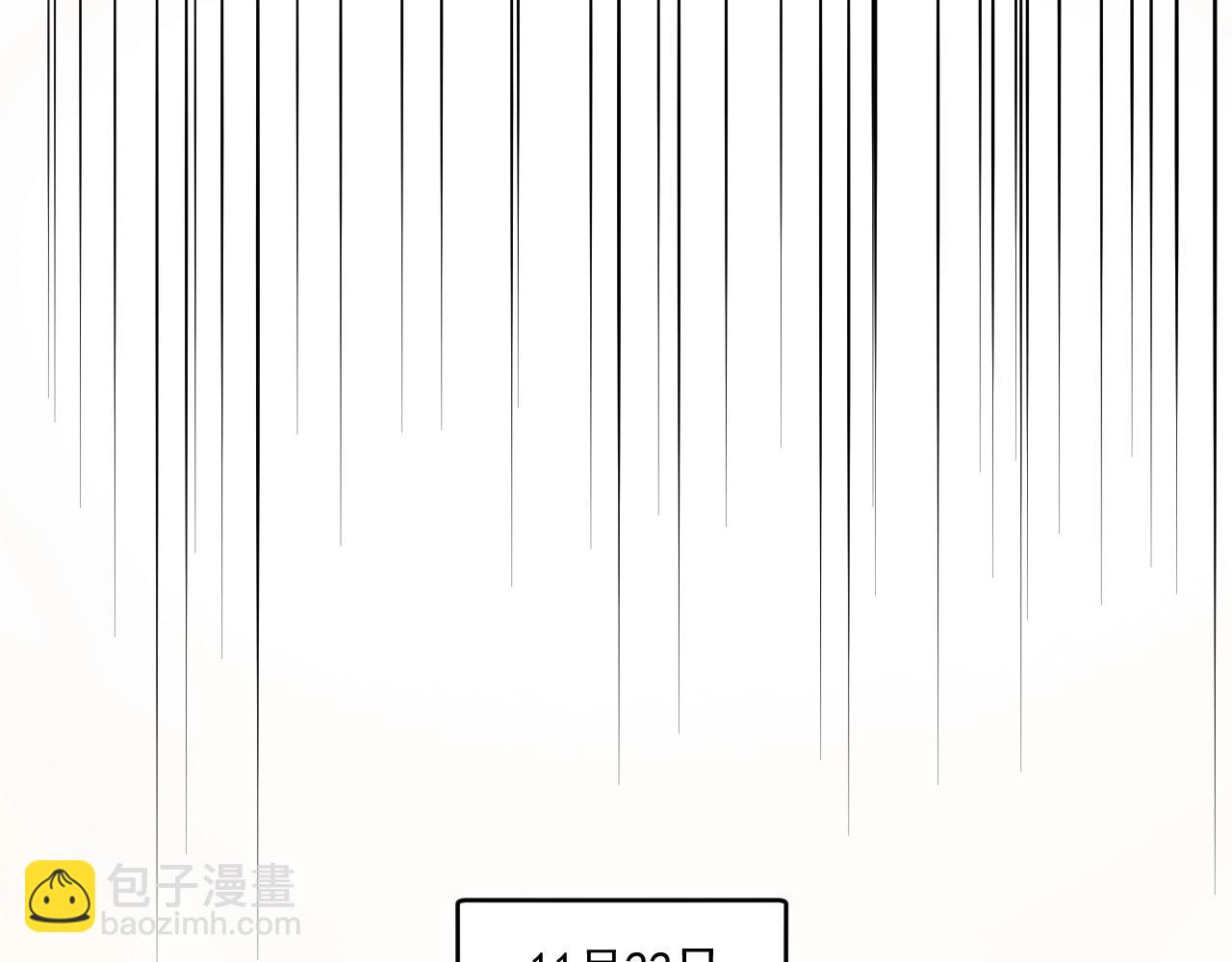 🍘我的成就有点多 第222话 第一张专辑 第46页