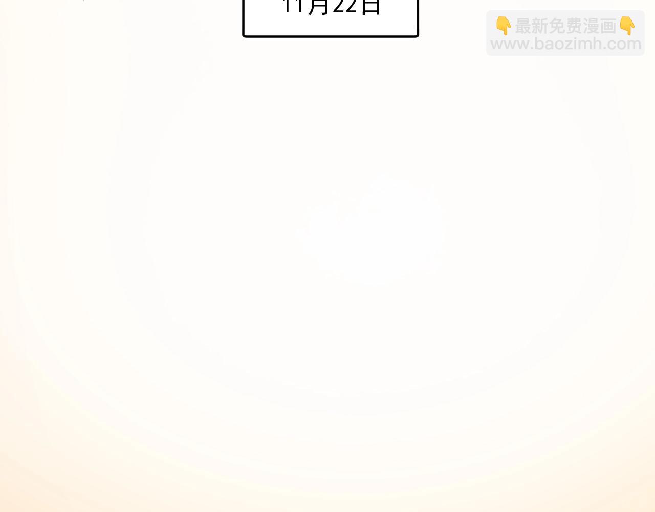 🍘我的成就有点多 第222话 第一张专辑 第47页