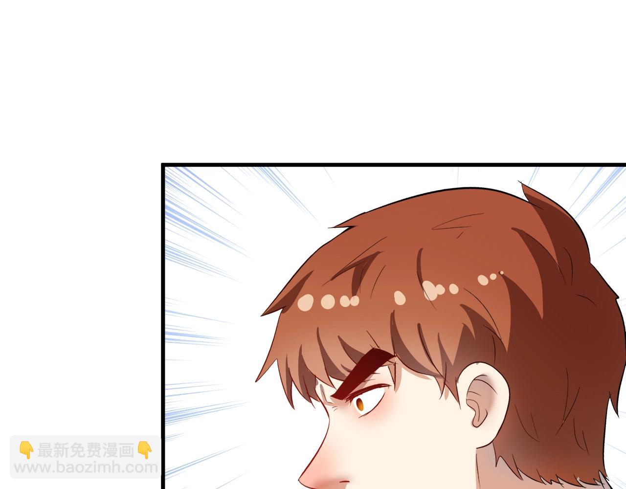 🍘我的成就有点多 第224话 姐姐的男朋友？！ 第25页