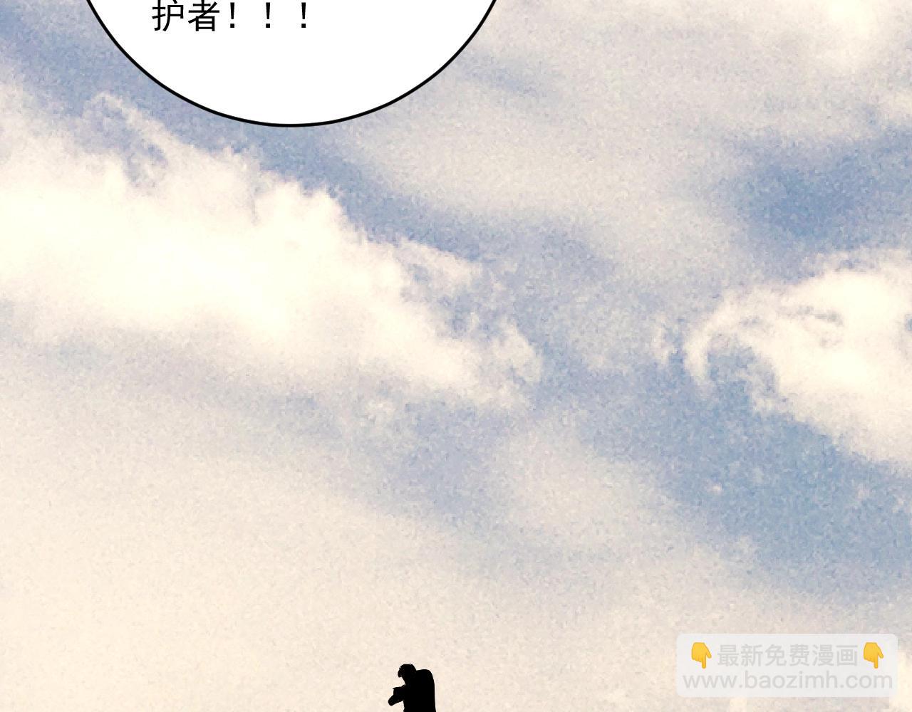🍘我的成就有点多 第224话 姐姐的男朋友？！ 第30页