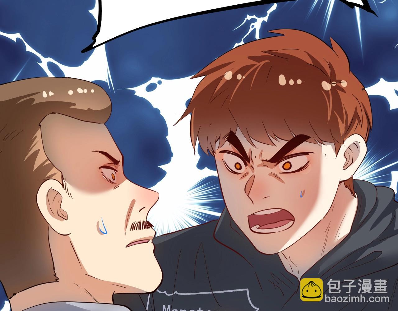 🍘我的成就有点多 第224话 姐姐的男朋友？！ 第33页