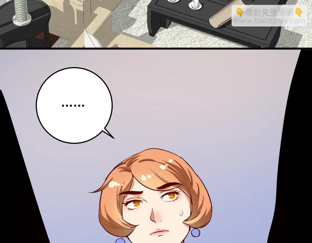 🍘我的成就有点多 第224话 姐姐的男朋友？！ 第38页