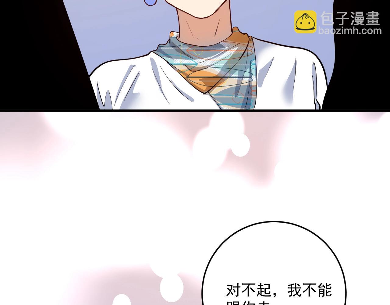 🍘我的成就有点多 第224话 姐姐的男朋友？！ 第39页
