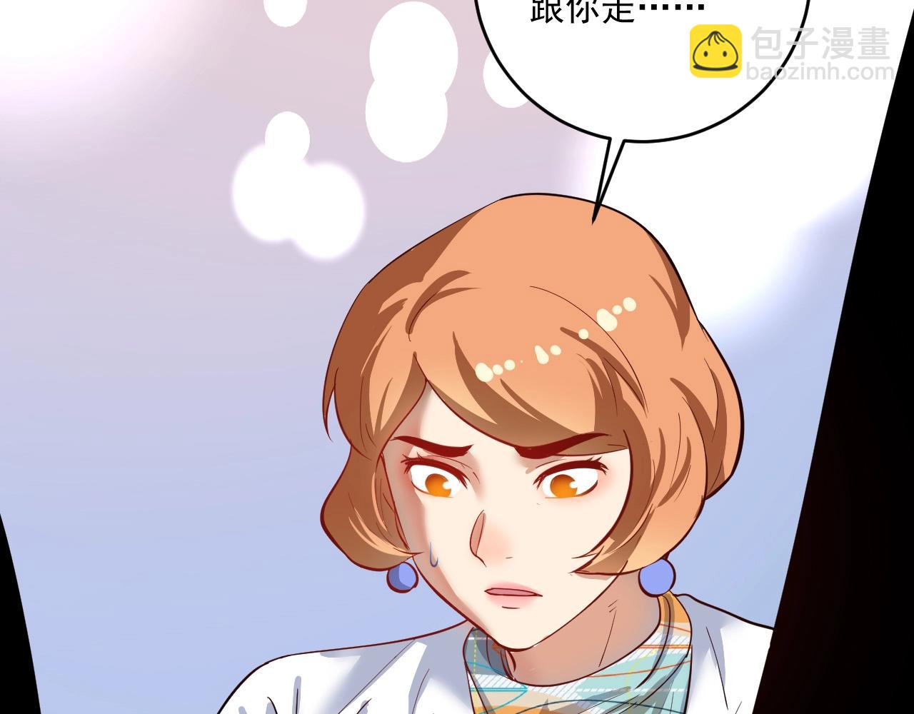 🍘我的成就有点多 第224话 姐姐的男朋友？！ 第40页