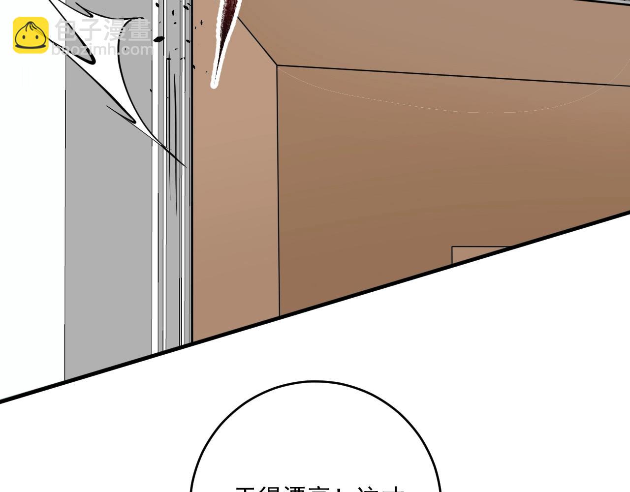🍘我的成就有点多 第224话 姐姐的男朋友？！ 第48页