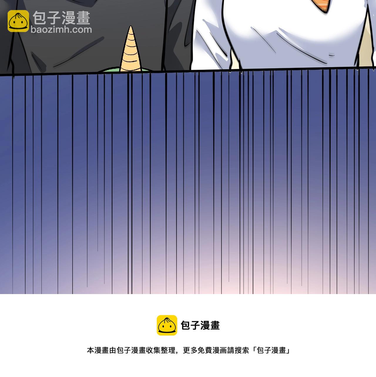 🍘我的成就有点多 第224话 姐姐的男朋友？！ 第50页