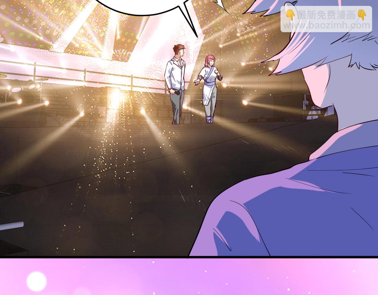 🍘我的成就有点多 第228话 “你愿意嫁给我吗？” 第15页