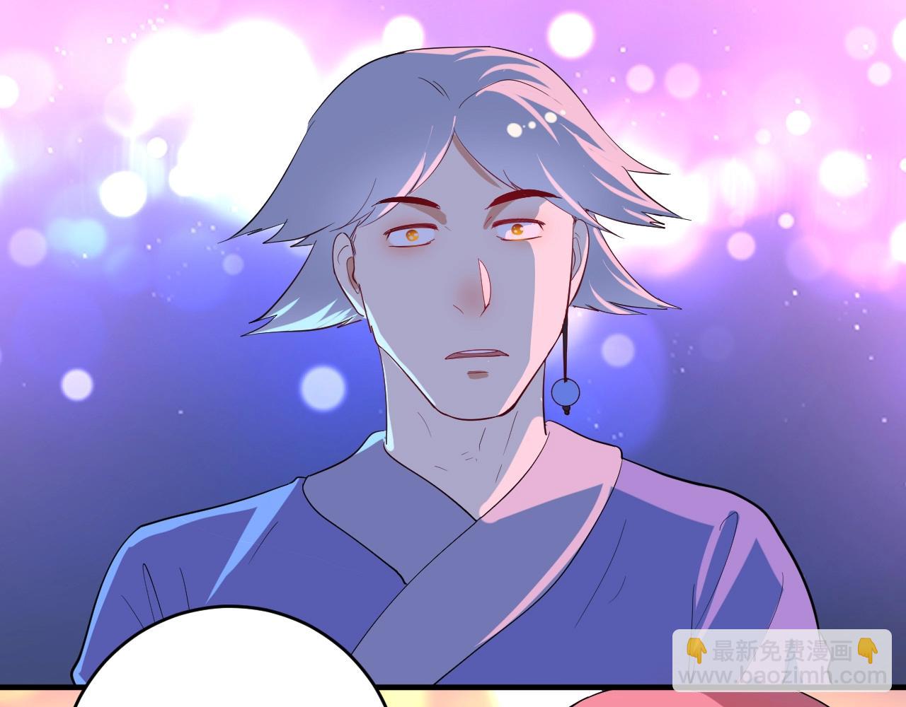 🍘我的成就有点多 第228话 “你愿意嫁给我吗？” 第16页