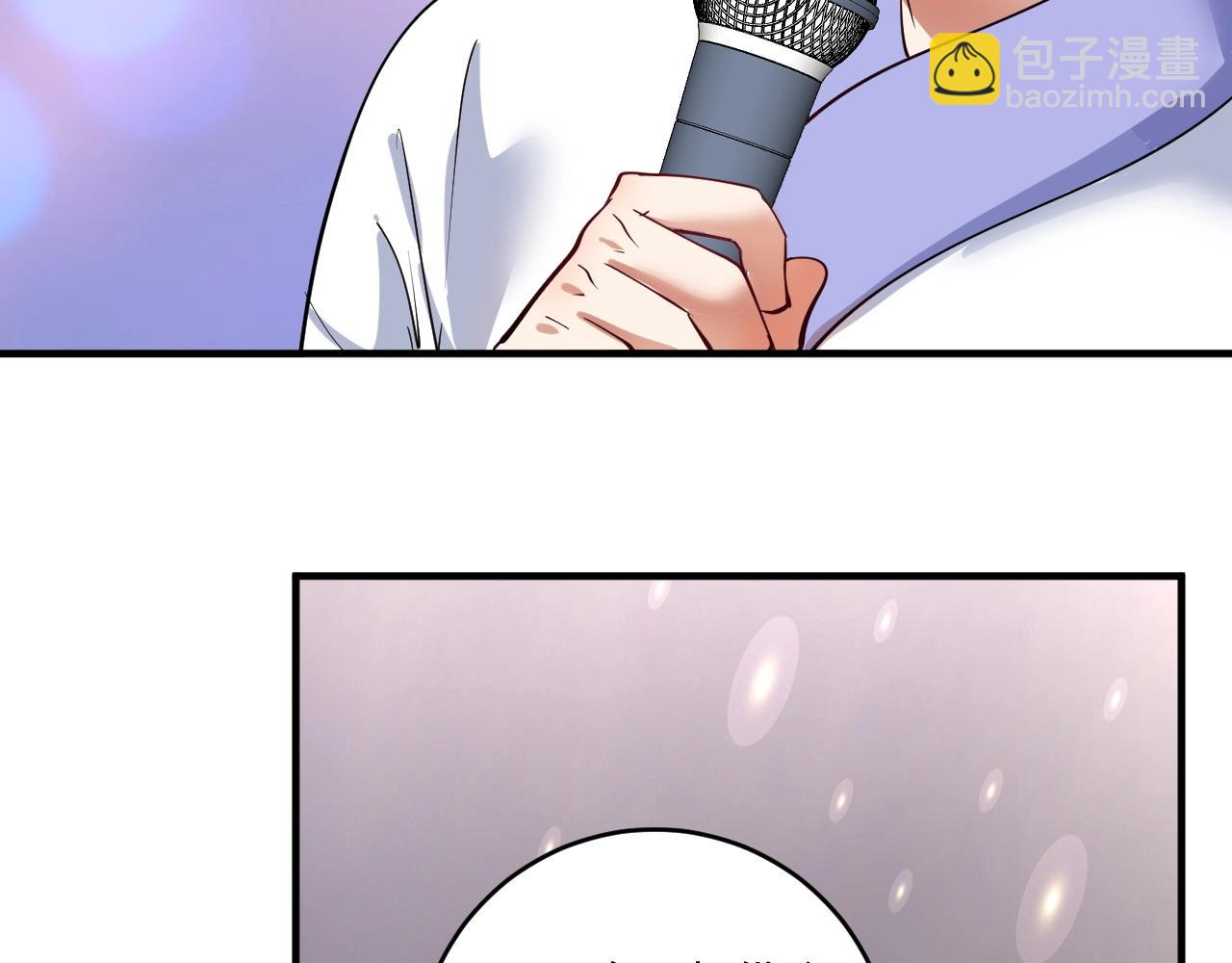 🍘我的成就有点多 第228话 “你愿意嫁给我吗？” 第18页