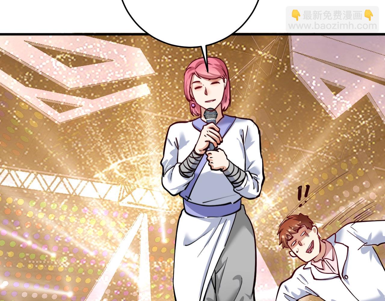 🍘我的成就有点多 第228话 “你愿意嫁给我吗？” 第23页