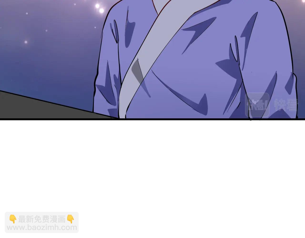 🍘我的成就有点多 第228话 “你愿意嫁给我吗？” 第28页