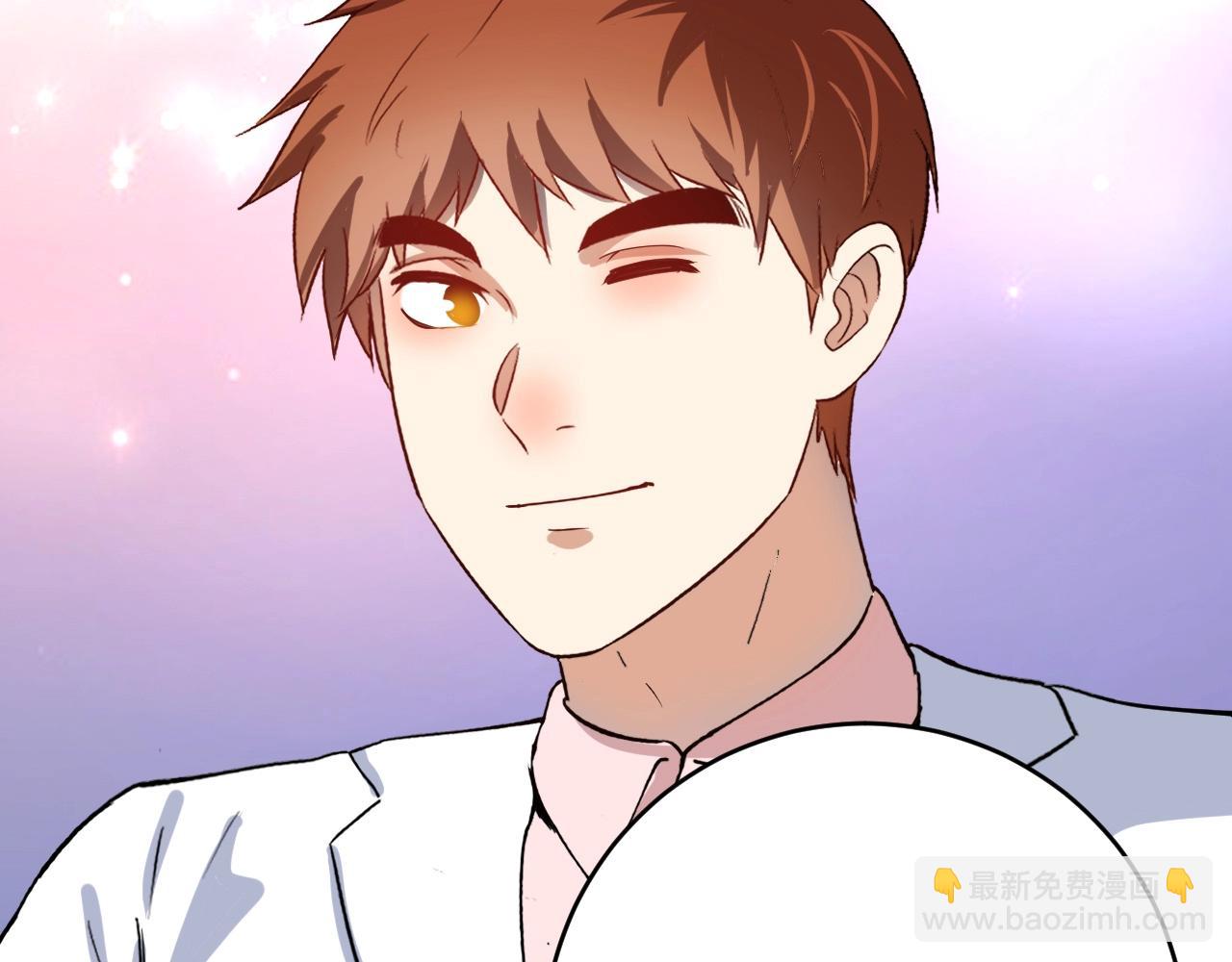 🍘我的成就有点多 第228话 “你愿意嫁给我吗？” 第36页