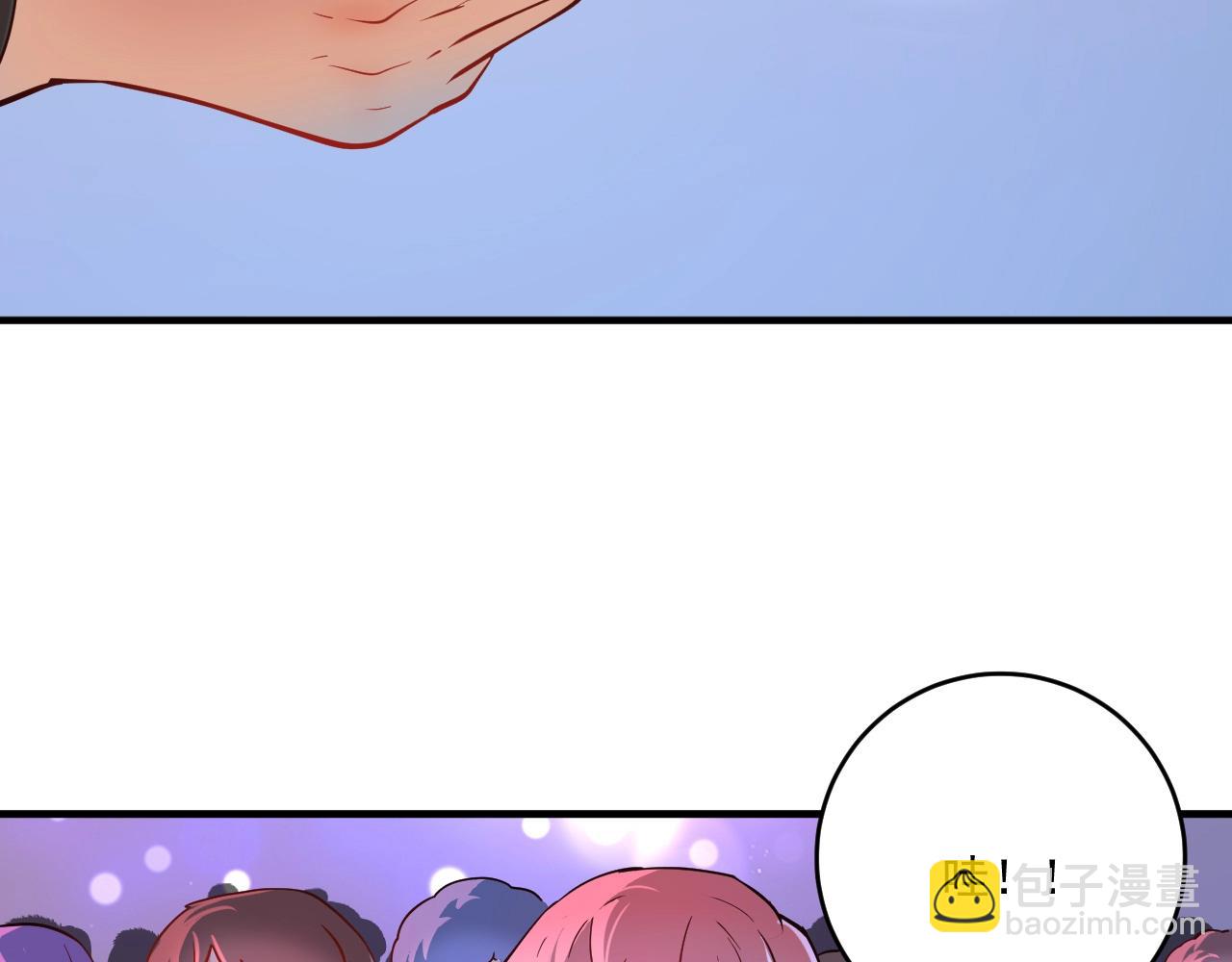🍘我的成就有点多 第228话 “你愿意嫁给我吗？” 第44页