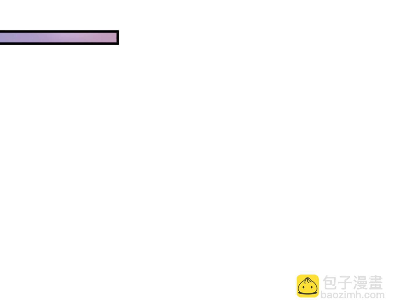 🍘我的成就有点多 第228话 “你愿意嫁给我吗？” 第49页
