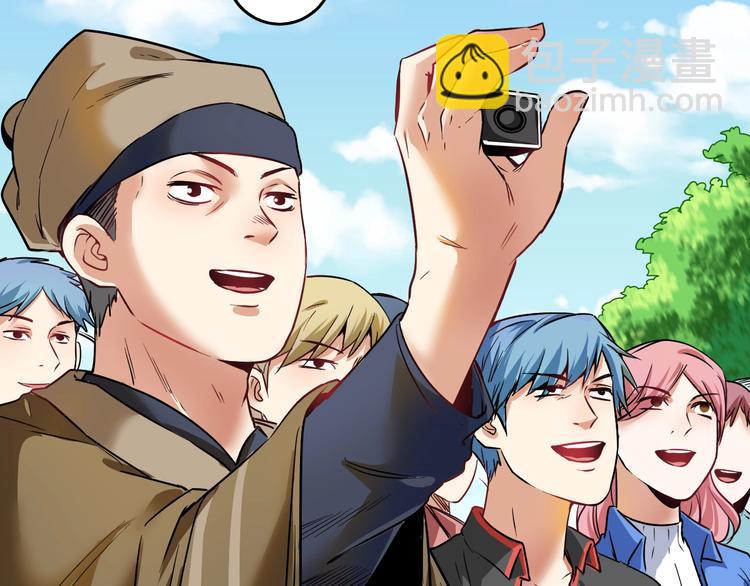 🍘我的成就有点多 第23话 地摊艺术经济 第17页