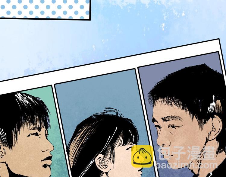 🍘我的成就有点多 第23话 地摊艺术经济 第28页
