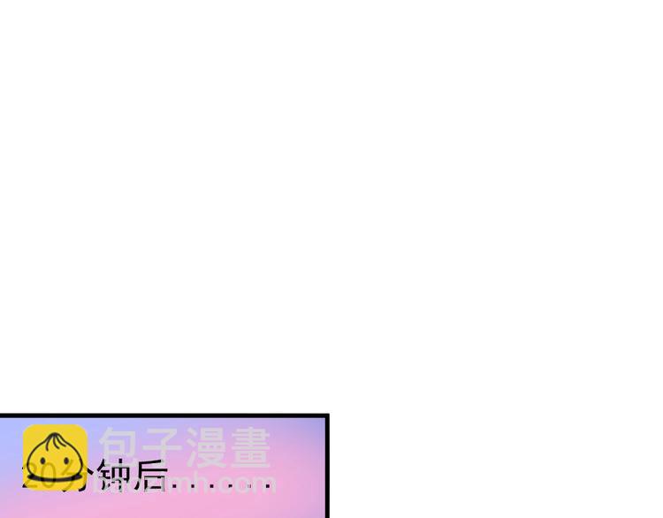 🍘我的成就有点多 第23话 地摊艺术经济 第39页