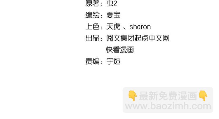 🍘我的成就有点多 第23话 地摊艺术经济 第4页