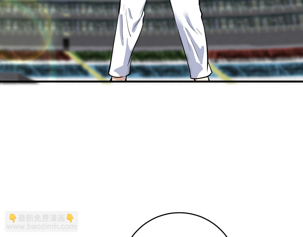 🍘我的成就有点多 第230话 来点大的 第21页