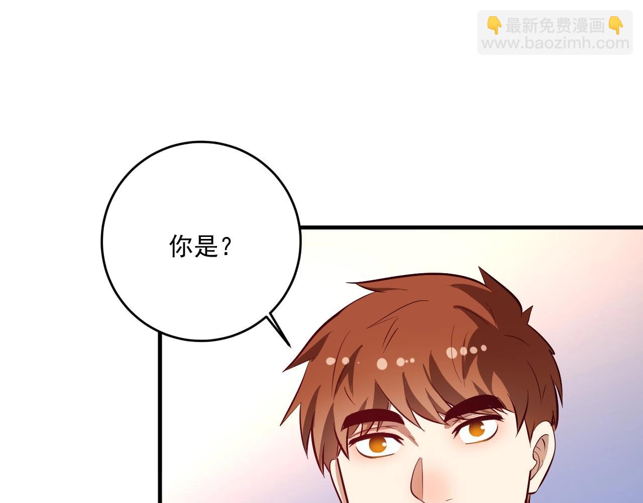 🍘我的成就有点多 第230话 来点大的 第30页