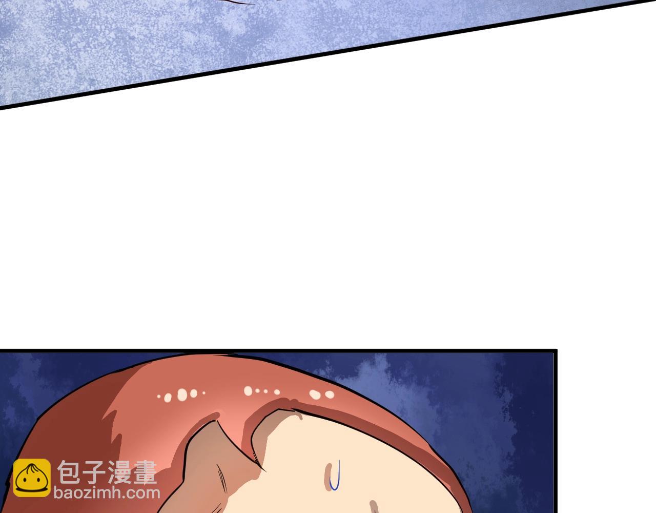 🍘我的成就有点多 第230话 来点大的 第45页