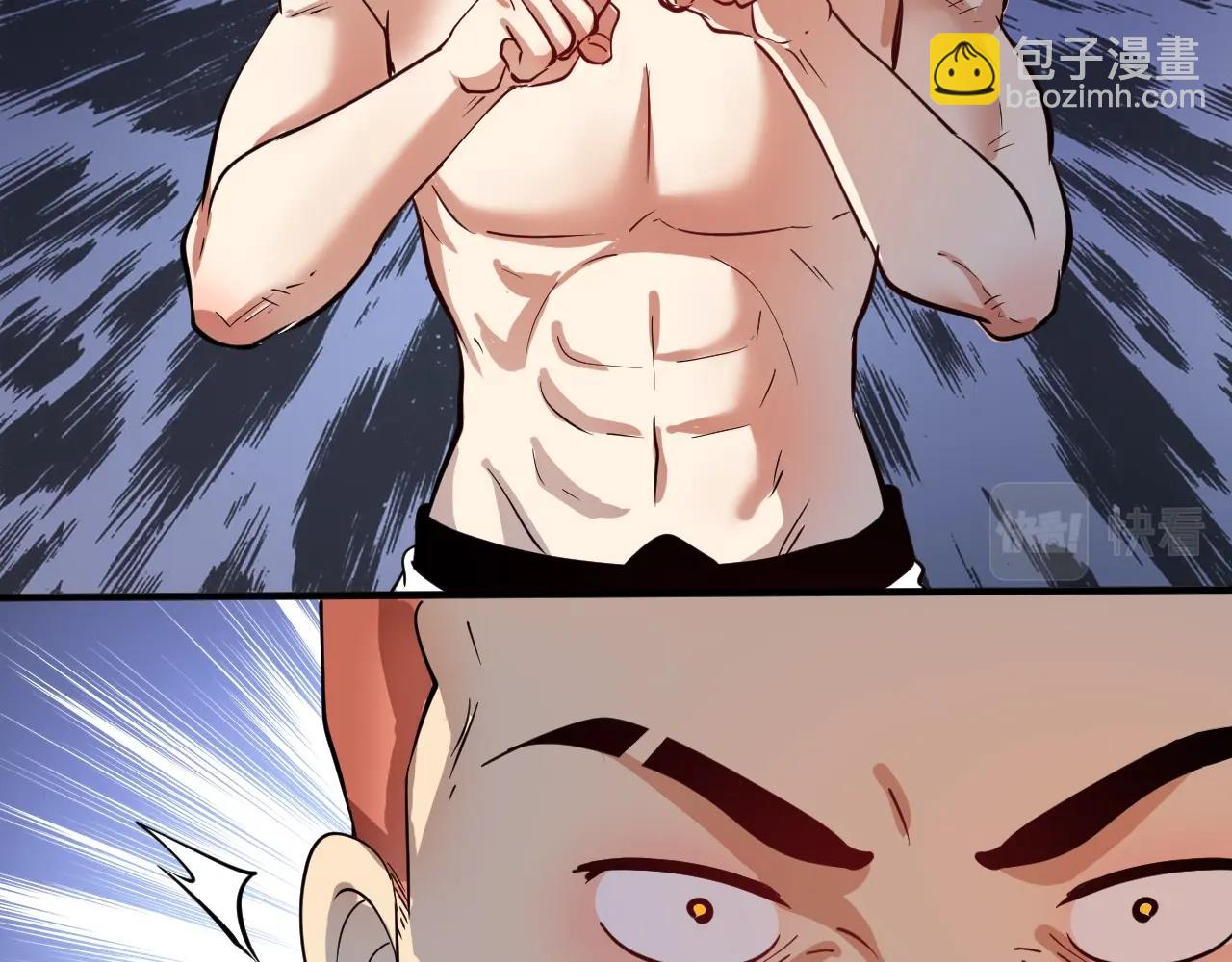 🍘我的成就有点多 第232话 暴打怪兽 第18页