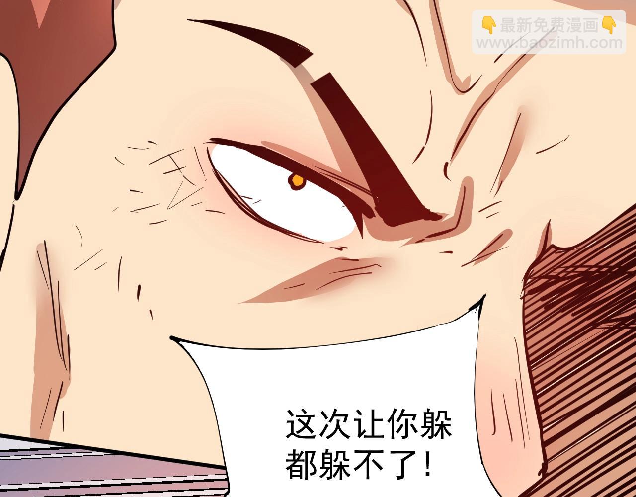 🍘我的成就有点多 第232话 暴打怪兽 第43页