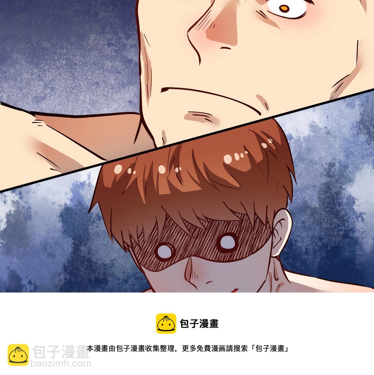 🍘我的成就有点多 第232话 暴打怪兽 第50页
