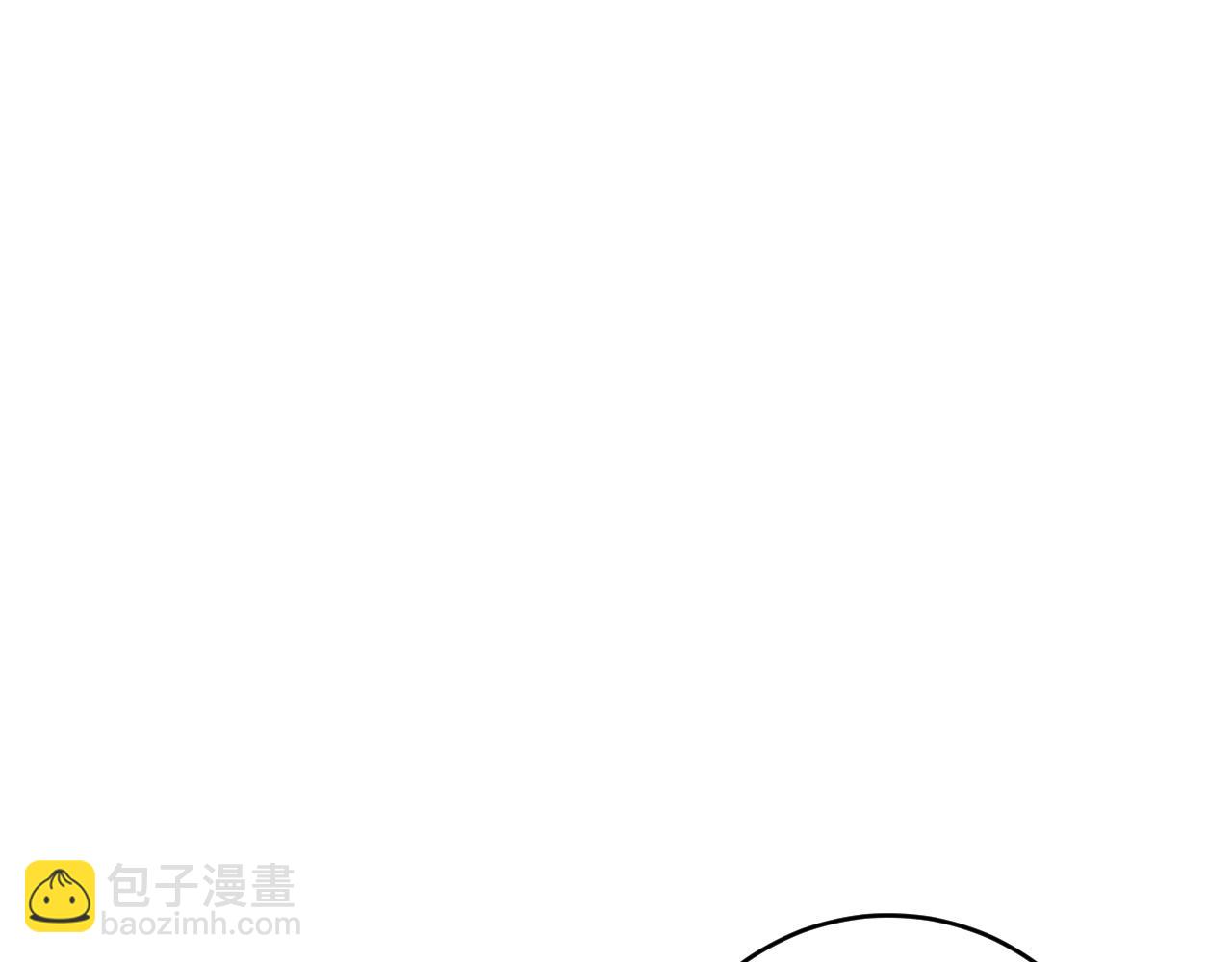 🍘我的成就有点多 第234话 翻过那座山 第22页